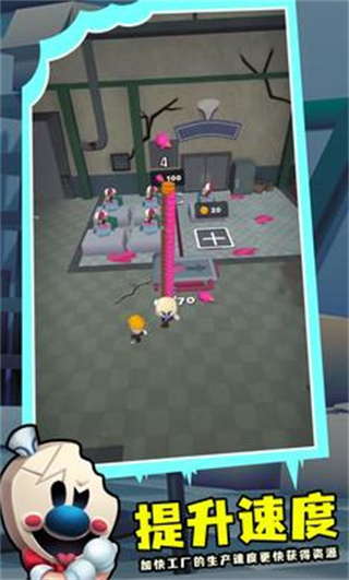 罗德的冰淇淋工厂(1)