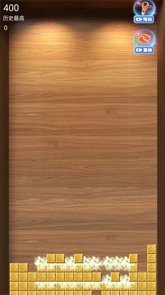 俄罗斯方块金砖版(2)