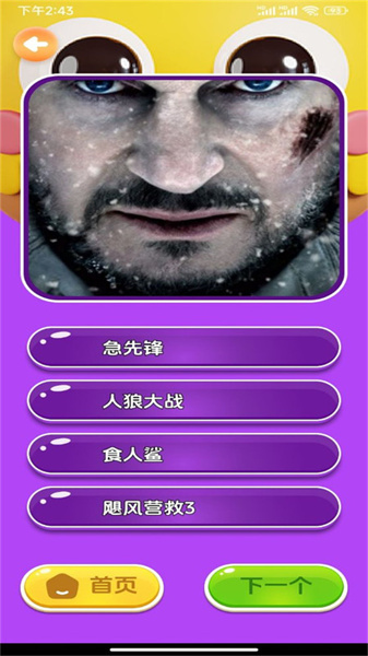 疯狂影视播放器(4)