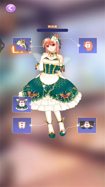 美少女换装舞会(1)