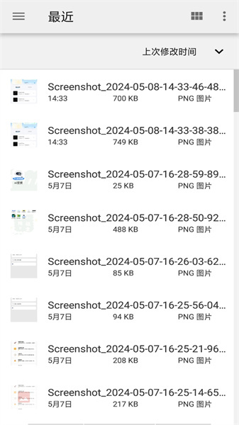 CAD看图图纸通(1)