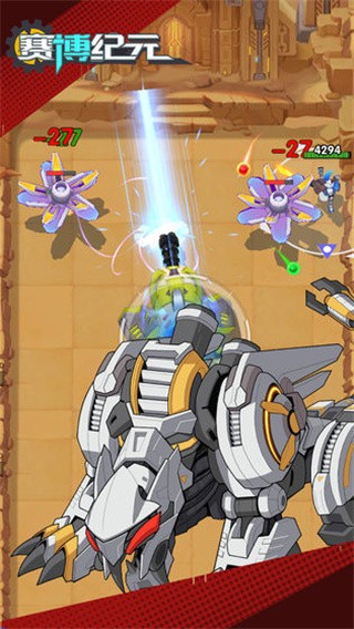 赛博纪元官方最新版本图2