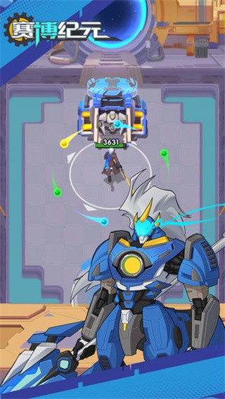 赛博纪元官方最新版本图4