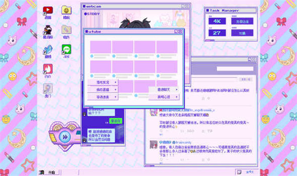 主播女孩重度依赖(2)