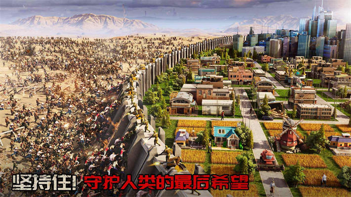 守望黎明安卓版图2