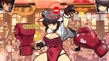 女拳主义图3
