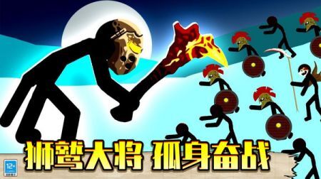 王国战争模拟器(1)