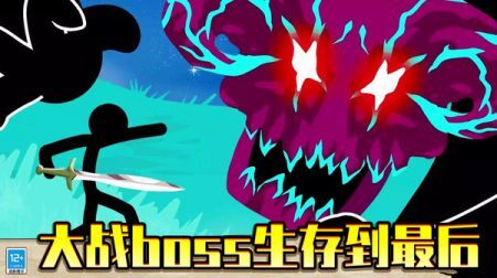 王国战争模拟器(2)