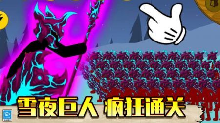 王国战争模拟器(3)