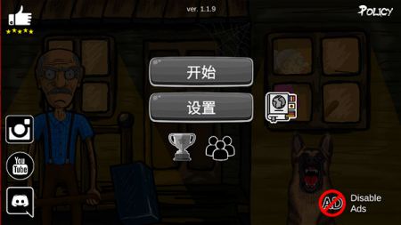 模拟老大爷图2