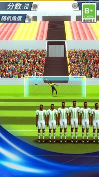火柴人疯狂足球(1)