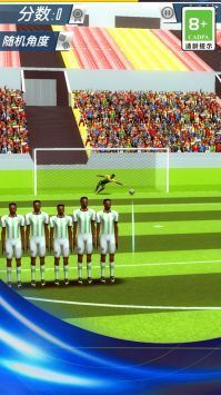 火柴人疯狂足球(3)