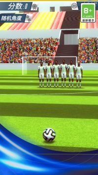 火柴人疯狂足球(4)
