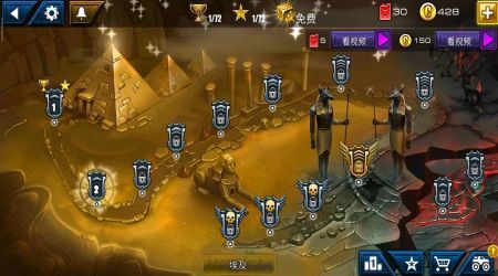 疯狂卡车挑战赛