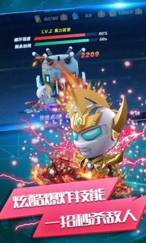 源计划奥特超人(2)