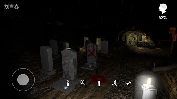 孙美琪疑案周芳(1)