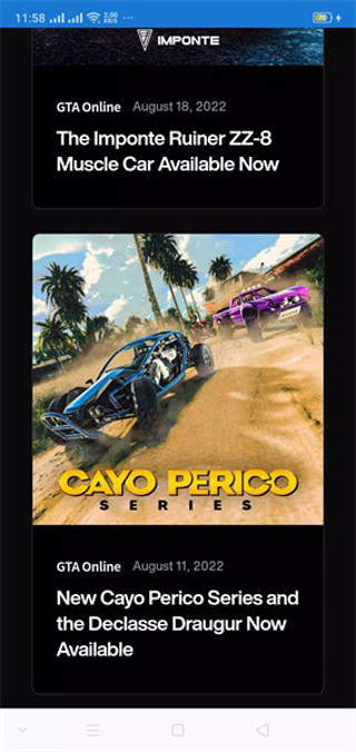 r星游戏盒子手机版(3)