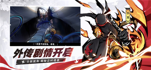 忍者必须死3(4)