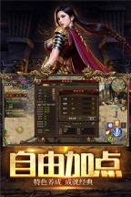 五霸七雄官方正版图2