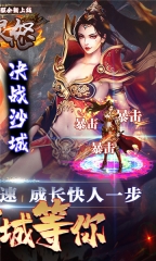 生灵怒(5)