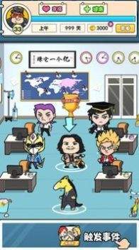 我们这帮打工仔(3)