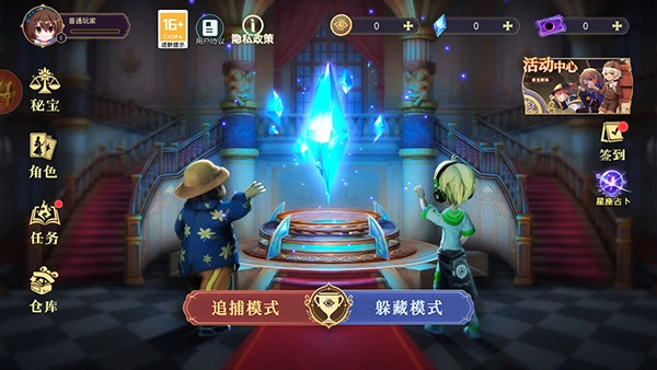 恐怖躲猫猫4免广告版(2)