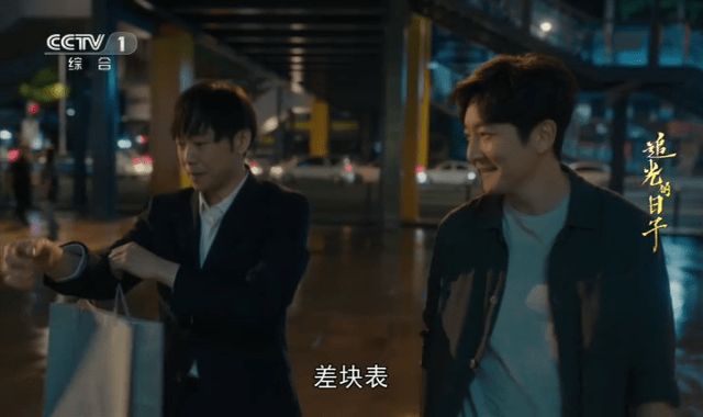 星火电视海外版图3