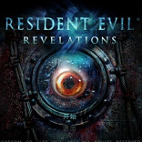 生化危机启示录V1.0