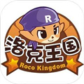 宝可梦洛克王国V2023.10.10.14