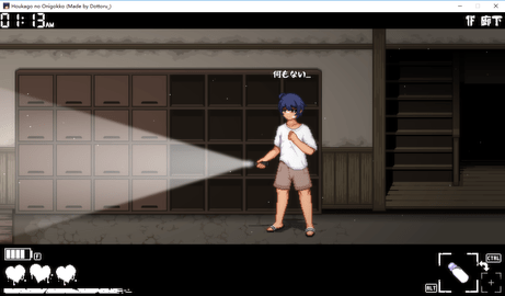 放学后的捉迷藏安卓移植