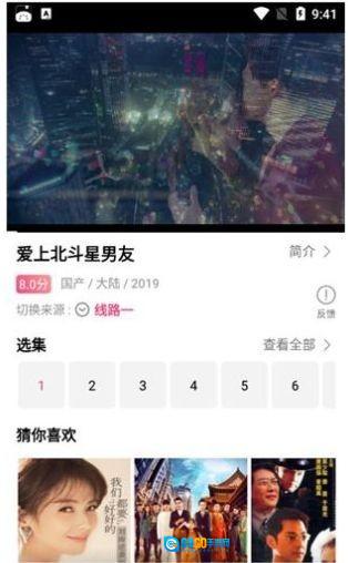 丫丫44806高清影院图1