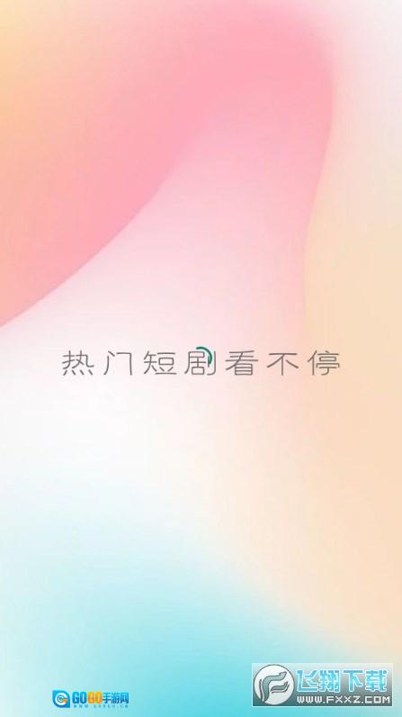 火锅剧场软件手机版图1