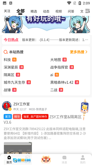 铁锈盒子图4
