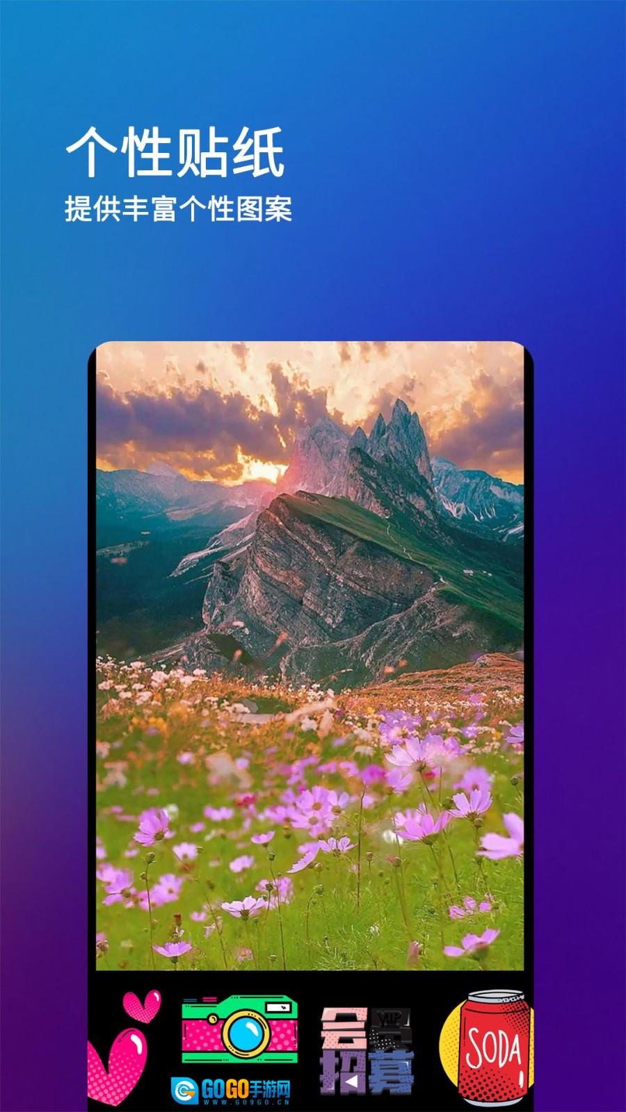 刷圈兔免费版图1