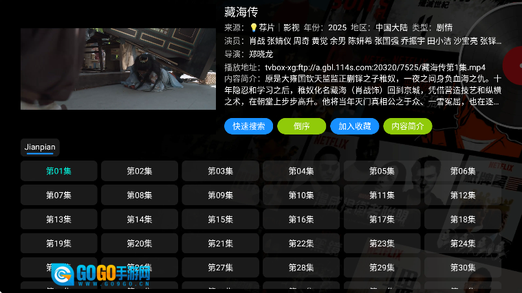 青橘多仓安卓版图2