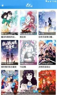 最新动漫大全图1