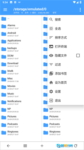np管理器正版图3