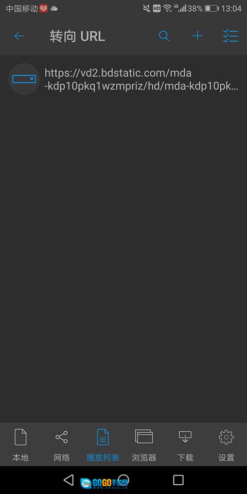 nplayer电视版图3