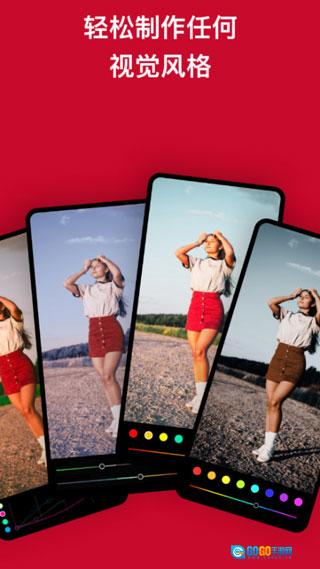 泼辣修图正版图2