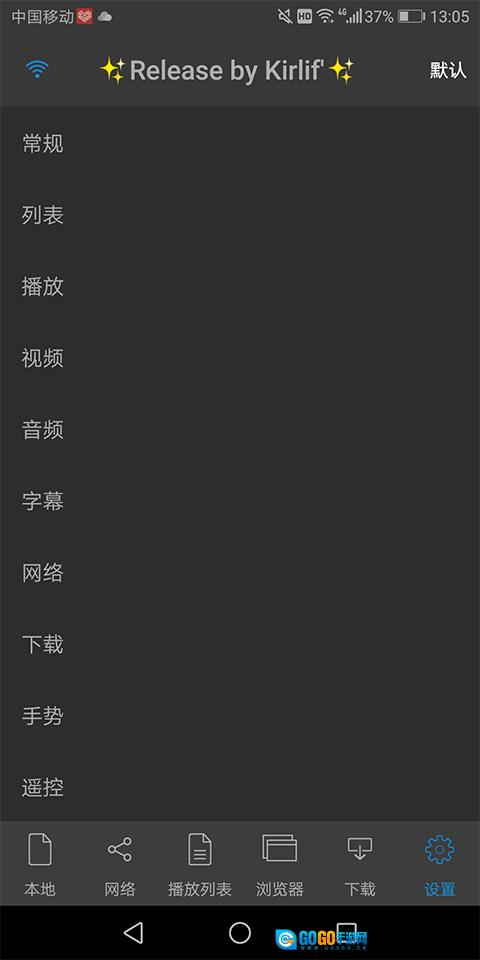 nplayer电视版图2