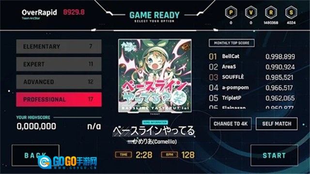 OverRapid手机版图1