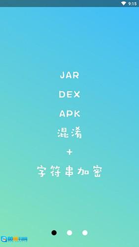 NP管理器最新版图3