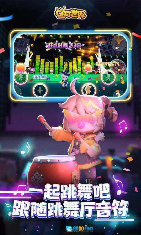 迷你世界xg新版图3