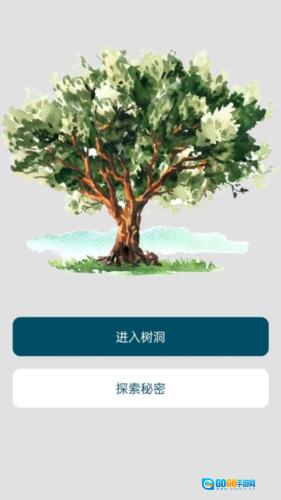 时间与答案最新版图1