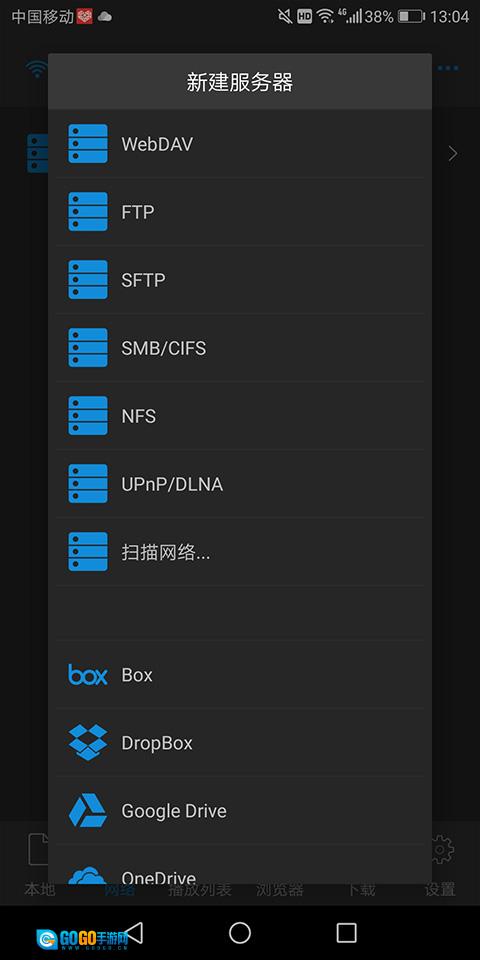 nplayer电视版图1