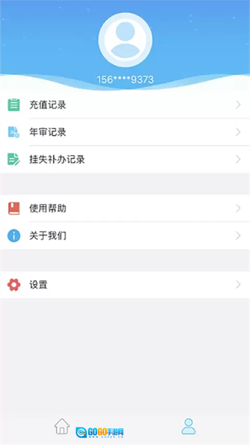 咸阳公交图4
