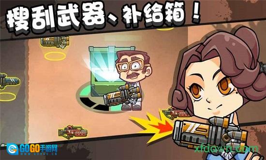 荒野大作战安卓版图3