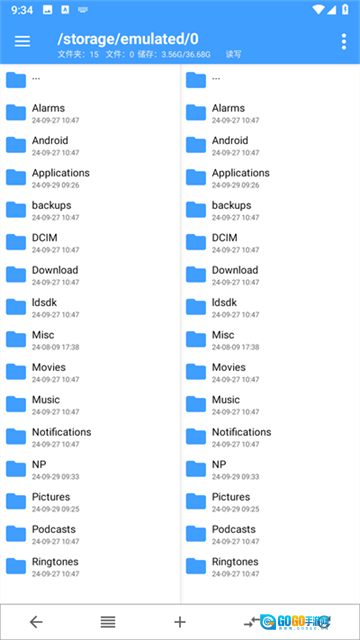 np管理器正版图1