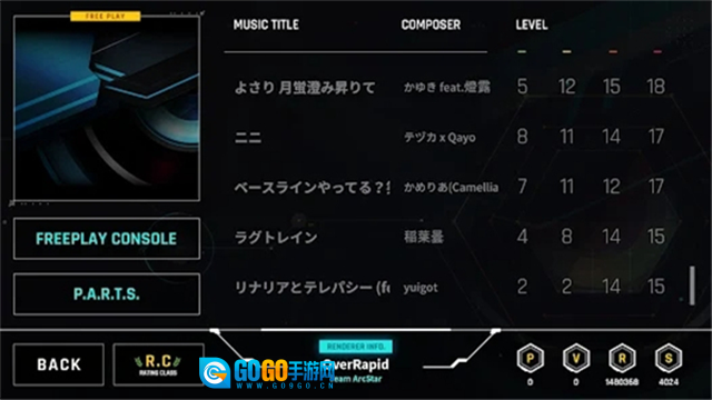 OverRapid手机版图4