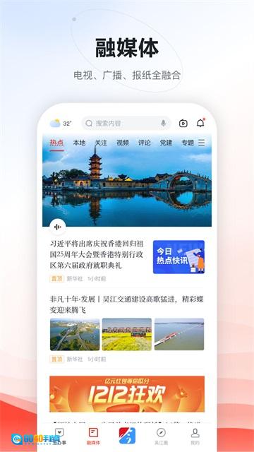 今吴江图3